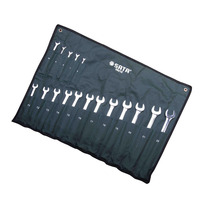 SATA Tools 17-piece new fully polished dual-purpose wrench set 08018