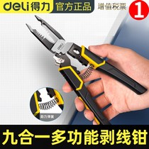 Deli Powerful Tools 9-in-1 Multifunctional Wire Stripper DL383010