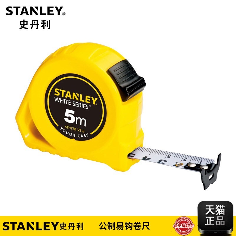 Stanley White Series Metric Easy Hook Tape STHT30122 30123 30129-8-23