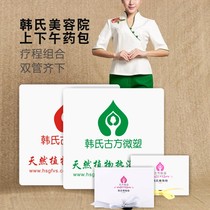 Korean ancient medicine pack energy cream herbal firming treasure hot compress belly one drop Runtong navel balancing liquid