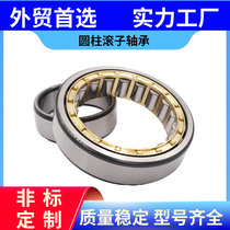 Cylindrical roller bearing NJ203 NJ204 NJ205NJ206 NJ207 NJ208EM