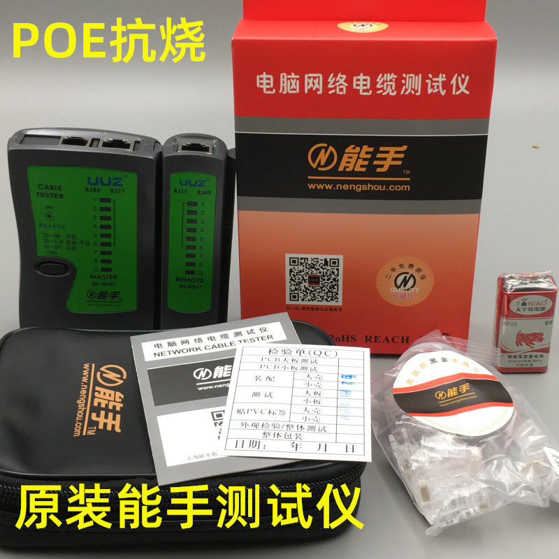 Can hand tester NS-468AT network route wire detector POE live test