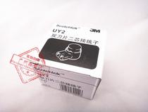 3mK2 connector 3M connector UY2 double blade two-core K2 connector connector double head