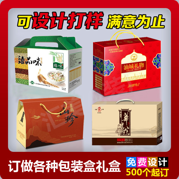 Packaging box custom carton gift box custom airplane box portable carton color box custom printed fruit box custom