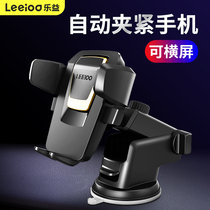 Leyi car mobile phone holder Car suction cup type car multi-function bracket Car support frame navigation universal model