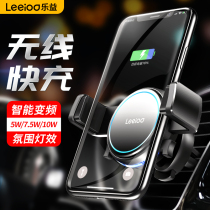 Car wireless charger Mobile phone bracket Air outlet Universal wireless charger Huawei Apple Samsung Smart fast charge