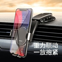 Leyi car mobile phone holder paste-on car navigation mobile phone holder Car mobile phone support frame Car navigation frame support