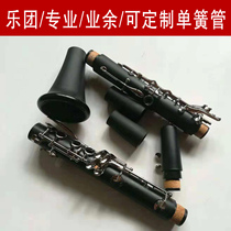 Clarinet clarinet orchestra amateur and professional highly recommended hose custom-made ebony nickel-plated silver-plated