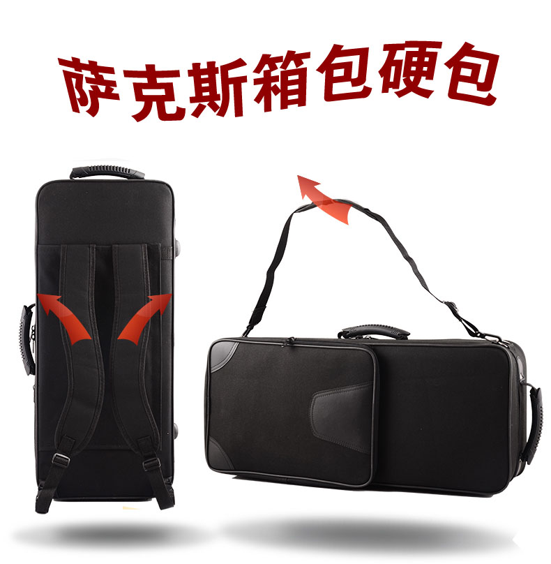 Saxophone bags drop e alto saxophone sub mid-high and high backpack portable bag accompanying box hard bag