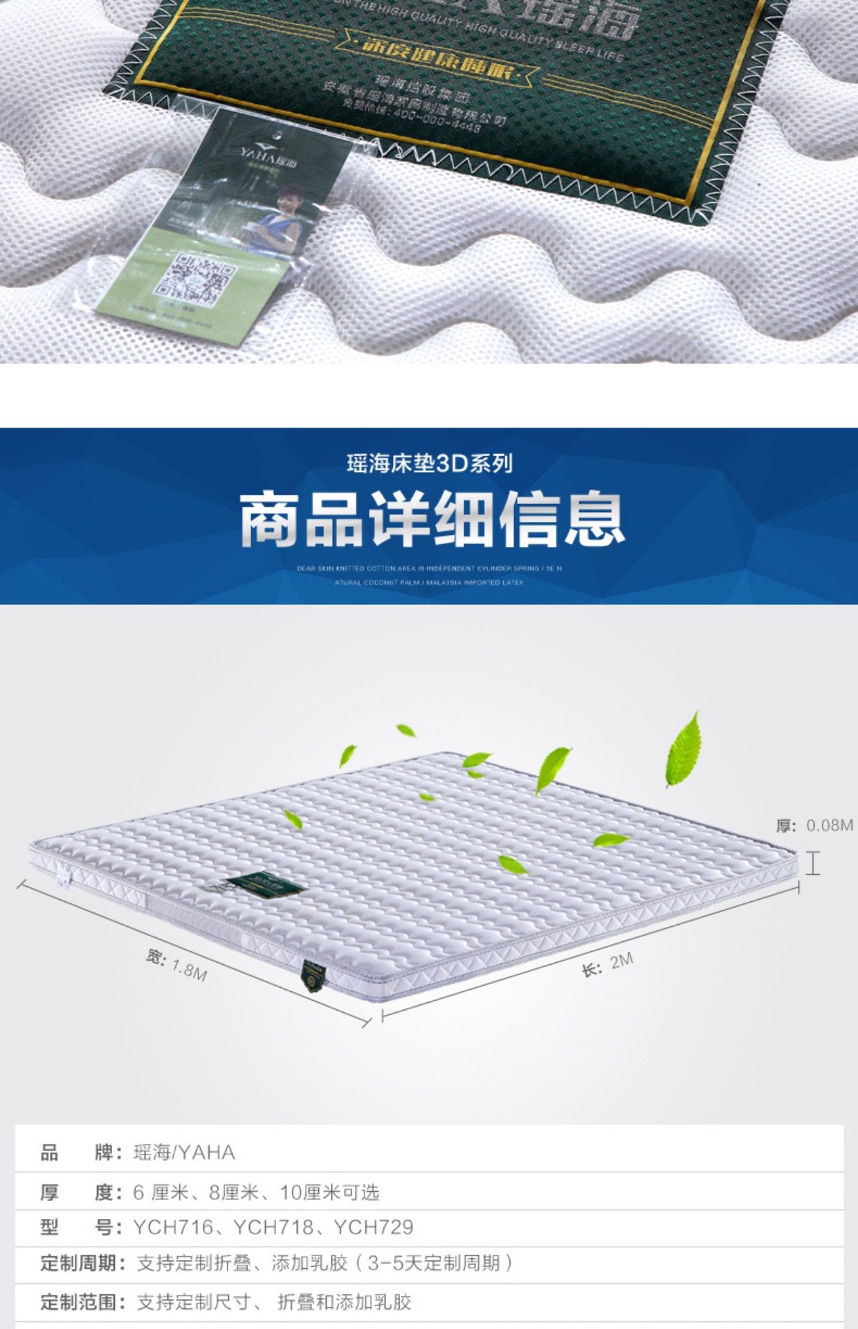 Yaohai trẻ em nệm tự nhiên 3E xơ dừa nệm 1,5m giường là quá cứng nệm dừa sườn núi kinh tế - Nệm nệm cao su nemgiakho