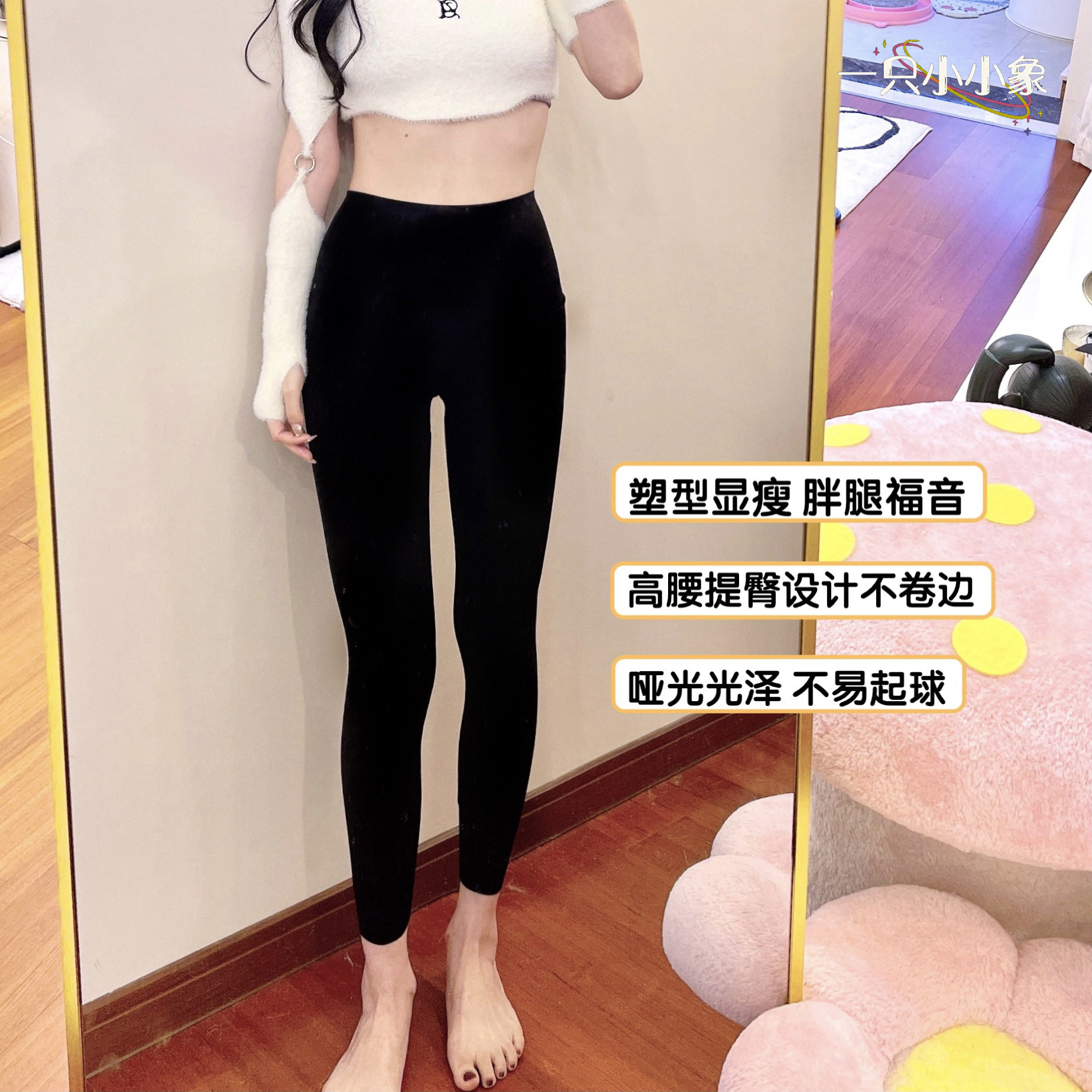 Second Changing Chopsticks Legs High waist hips shark skin bottom pants wear thin summer and autumn yoga sports woman