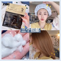 Hair mask two-in-one) Huaxi NettHA essential oil hyaluronic acid vapor hair film solves dry hair 1 time