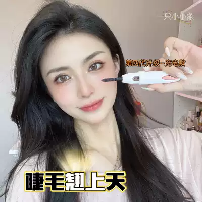 Eyelash curl all day Japan eyecurl eyelash curler Curl Electric eyelash curler 4th generation rechargeable model