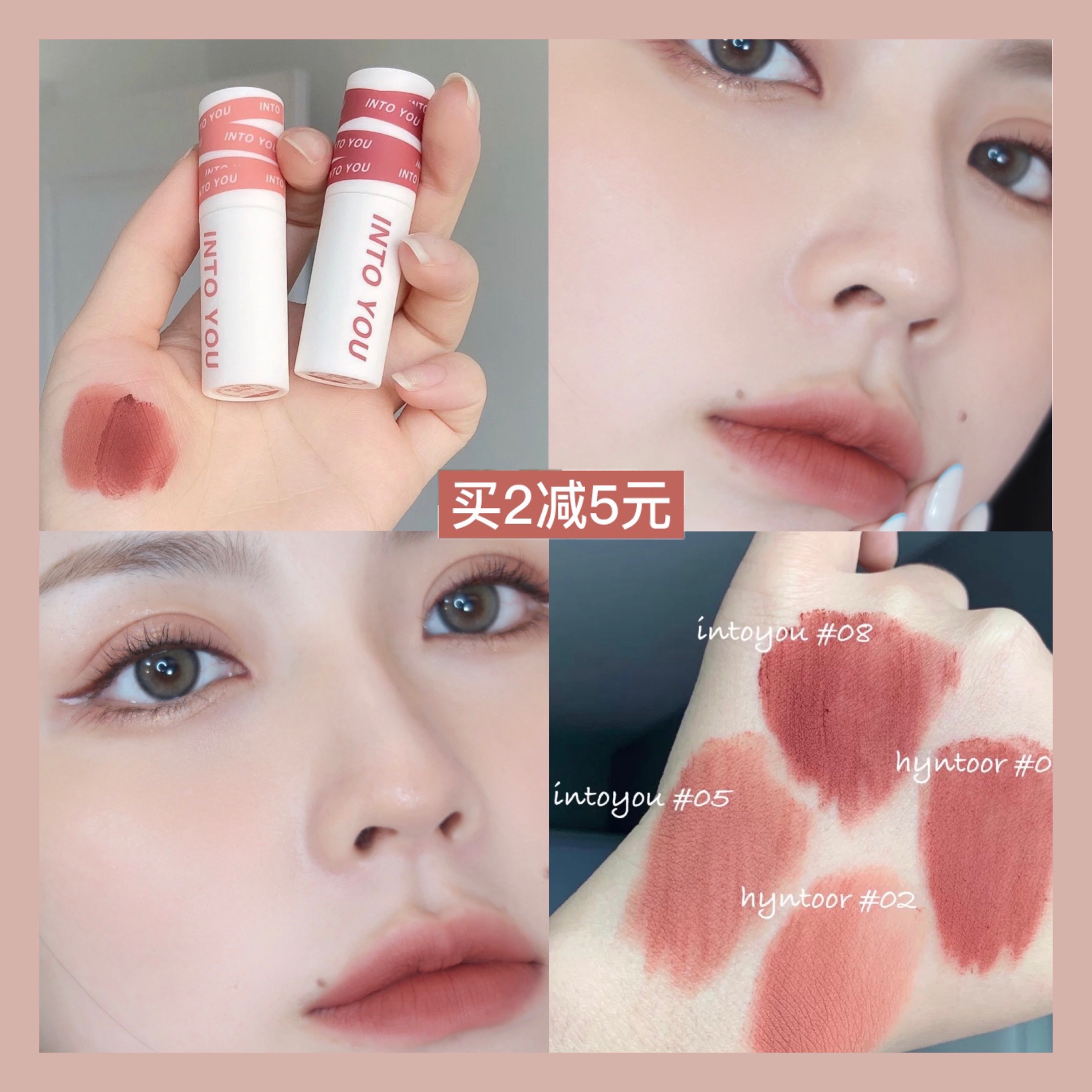 Dizzy I INTO YOU Lip Mud Hearts Mousse Heroine MATT MIST Velvety Velvet Lip Glazed Lady Lip Cheek EM05 08