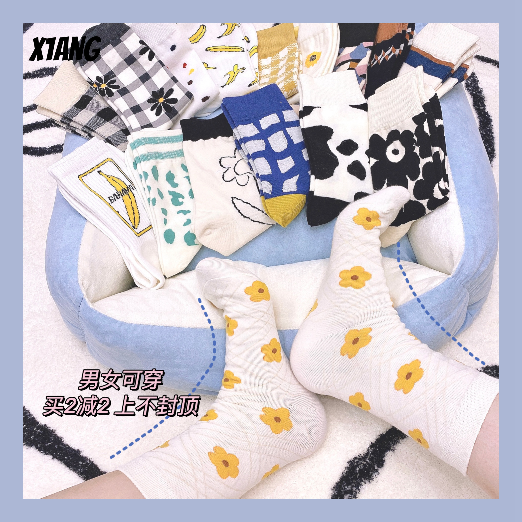 Both men and women can be super multi-pattern ins Wind tube socks stockings breathable couples socks sports trend