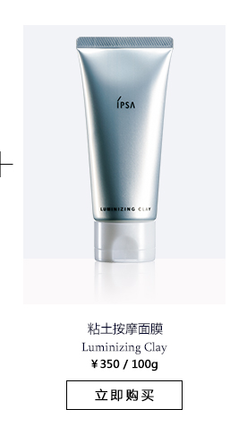 IPSA Infusa Tri-Color Kem Che Khuyết Điểm Bao Gồm Mặt Mụn Trứng Cá In Mụn Trứng Cá Điểm Tàn Nhang Mắt Đen Kem Che Khuyết Điểm kem che khuyết điểm mụn