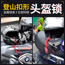 Motorcycle helmet combination lock bicycle code lock anti-theft lock steel wire code lock extended rope luggage baby carriage lock