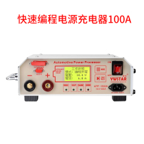 Benz BMW BMW programming power BMW stabilized voltage supply BMW fast charger machine 100A