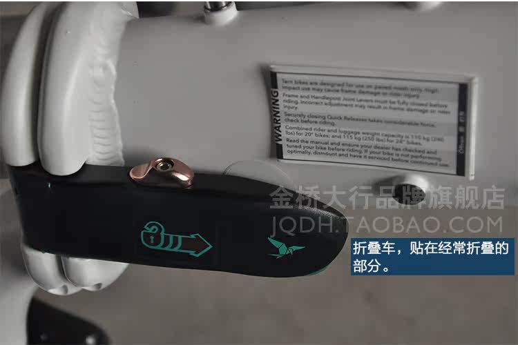 Décoration pour vélo - Ref 2280625 Image 6