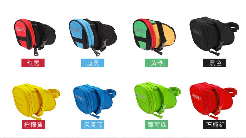 Sacoche pour vélo ROSWHEEL - Ref 2217981 Image 10