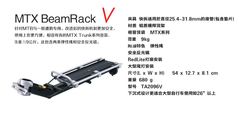 Porte-bagages pour vélo TOPEAK - Ref 2411117 Image 3