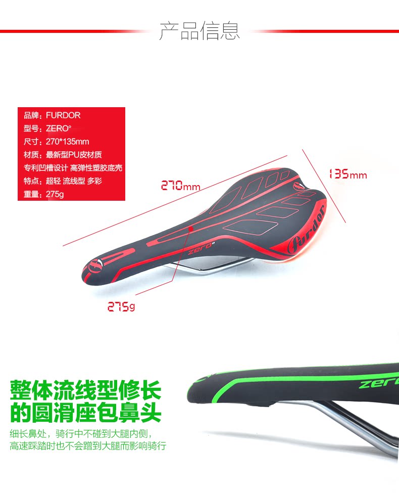 Selle de vélo Mountain Bike FURDOR - Ref 2359163 Image 5