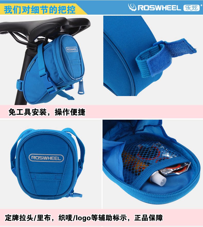 Sacoche pour vélo ROSWHEEL - Ref 2217981 Image 13