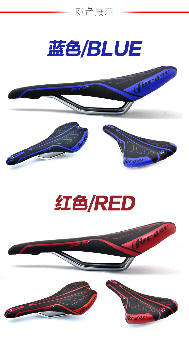 Selle de vélo Mountain Bike FURDOR - Ref 2359163 Image 7