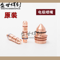 Original installed plasma XPR170 electrode 420258 slit nozzle 420261 nozzle 170A cut nozzle protection cap 420513