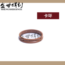 Plasma cutting machine parts 260 inner fixing cover 220760 snap ring 220757 resin ring 220433 ring