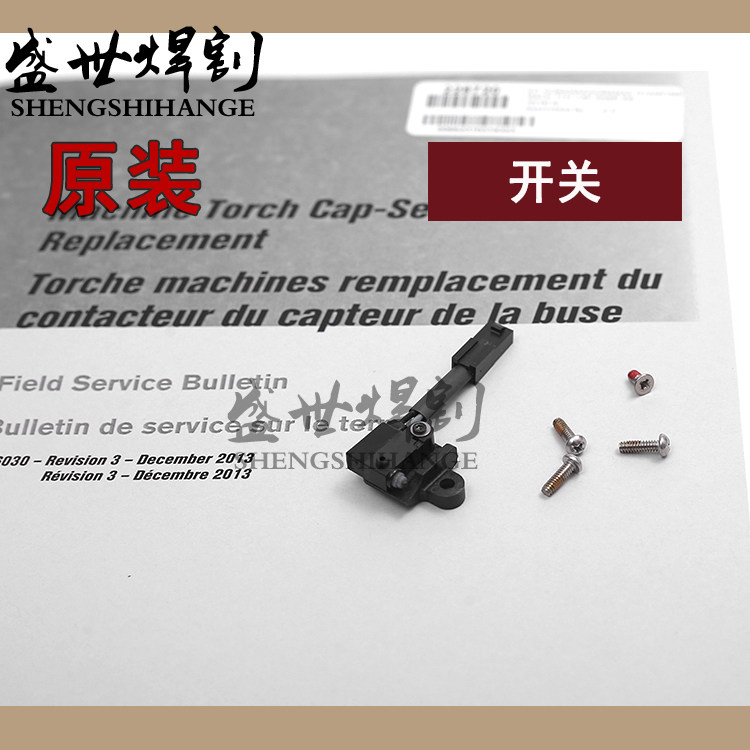 Original fit 65 85105125 plasma cut gun body switch 228720 cutting machine gun head control switch-Taobao