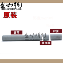 Original Plasma MAX65 85 105 Bushing 228735 Coupler 228736 Long sleeve 228737 Cutting