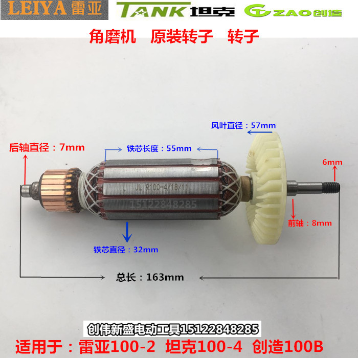 Máy mài góc Rhea 1050W máy mài tay đa mô hình máy đánh bóng rôto công cụ điện phụ kiện gốc