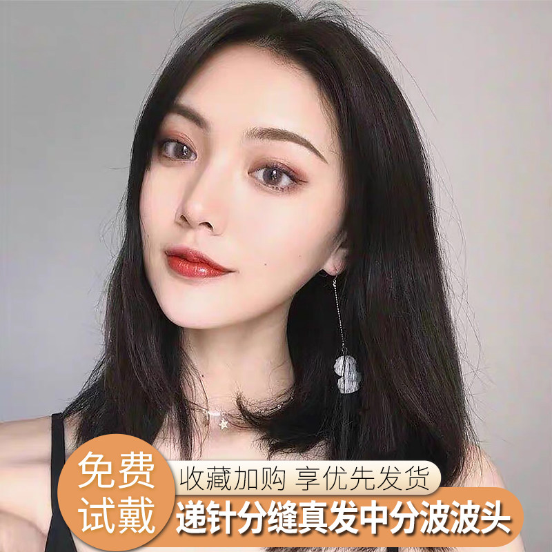 Bobo head wig women's short hair in the middle without bangs bobo head inner buckle temperament repair face real hair mid-length hair set