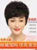 Wig female short hair Short curly hair Middle-aged mother wig Real hair fluffy face repair full head cover type oblique bangs