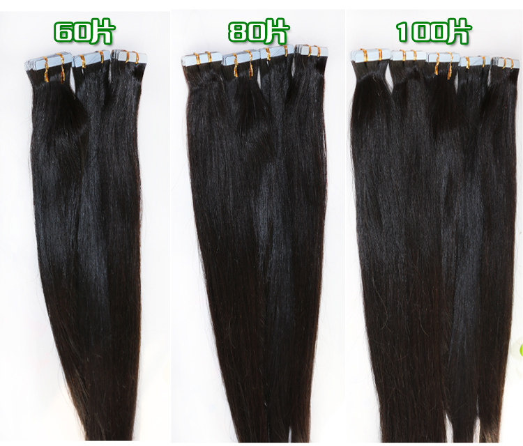 Extension cheveux - Ref 222045 Image 13