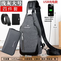 Установить большой светло -серый