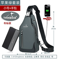 Apple, маленькая зеленая сумка с петлей на руку