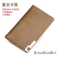 Древняя корова Пикачи