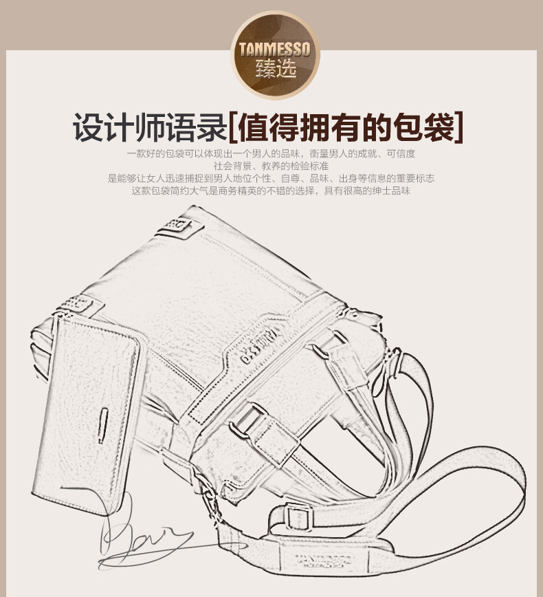 Sac pour homme - Ref 49849 Image 12