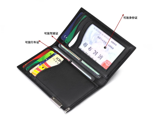 Антимагнитный картхолдер, вместительная и большая защитная сумка, бумажник для водительских прав