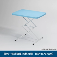 Синяя складная и поднятая таблица 4 Шестна