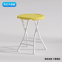 Обновленная версия складного табурета (двойная стержня Enhanced Model Yellow)