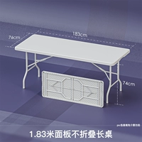 Белая световая панель, 1.83м