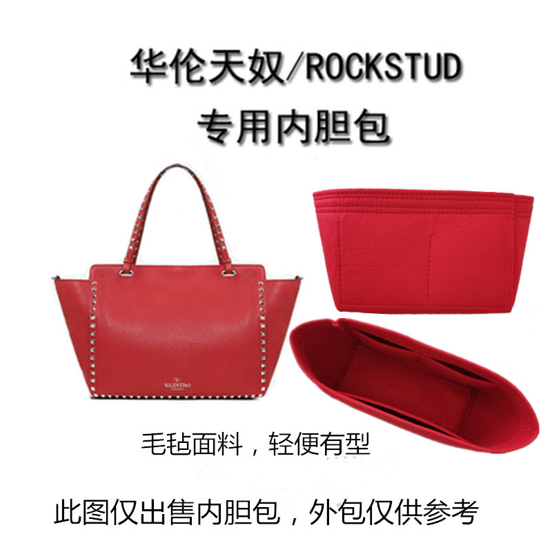 Suitable for Valentino Rocktud Bag Insert Organizer, Felt Storage Liner, Makeup Bag