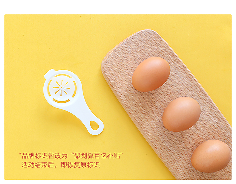 北京奥运会供应商 德青源 谷物饲养新鲜鸡蛋 30枚 图4