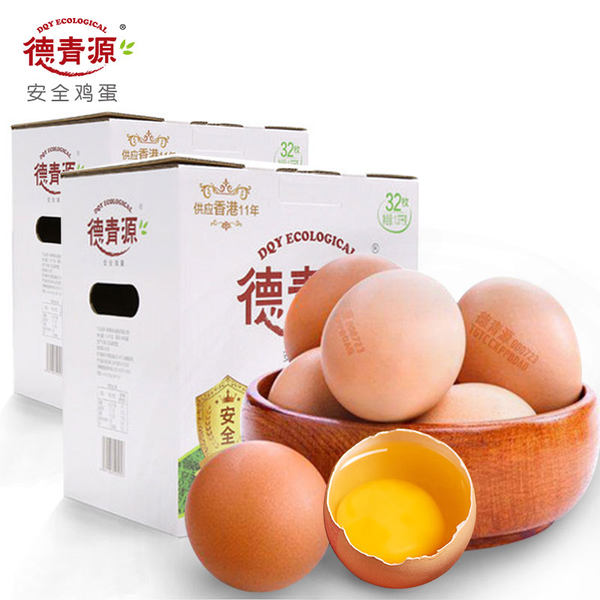 德青源 A级鲜鸡蛋 32个盒装*2件 聚划算+天猫优惠券折后¥59.9包邮(¥64.9-5) 德青源 A级鲜鸡蛋 32个盒装*2件 聚划算+天猫优惠券折后¥59.9包邮(¥64.9-5)