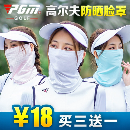 Дышащая быстросохнущая летняя шелковая медицинская маска подходит для мужчин и женщин, шарф, защита от солнца
