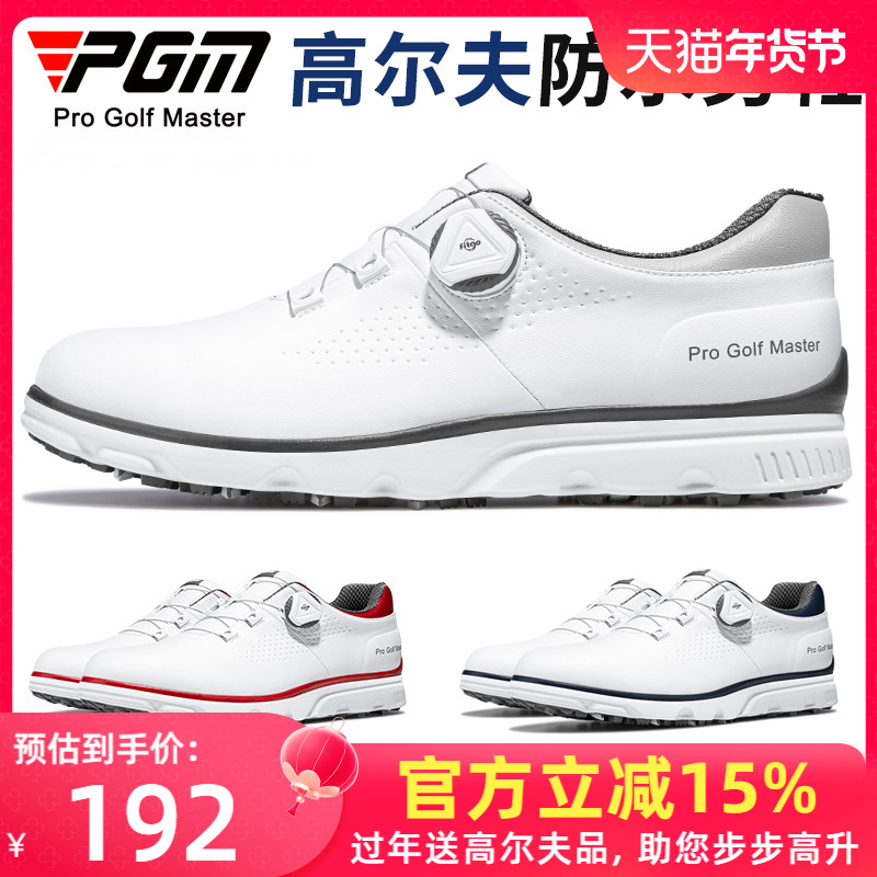 PGMs Golf Shoes Men Knobs Shoelaces Winter waterproof sneakers anti-side sliding shoes golf men's shoes-Taobao