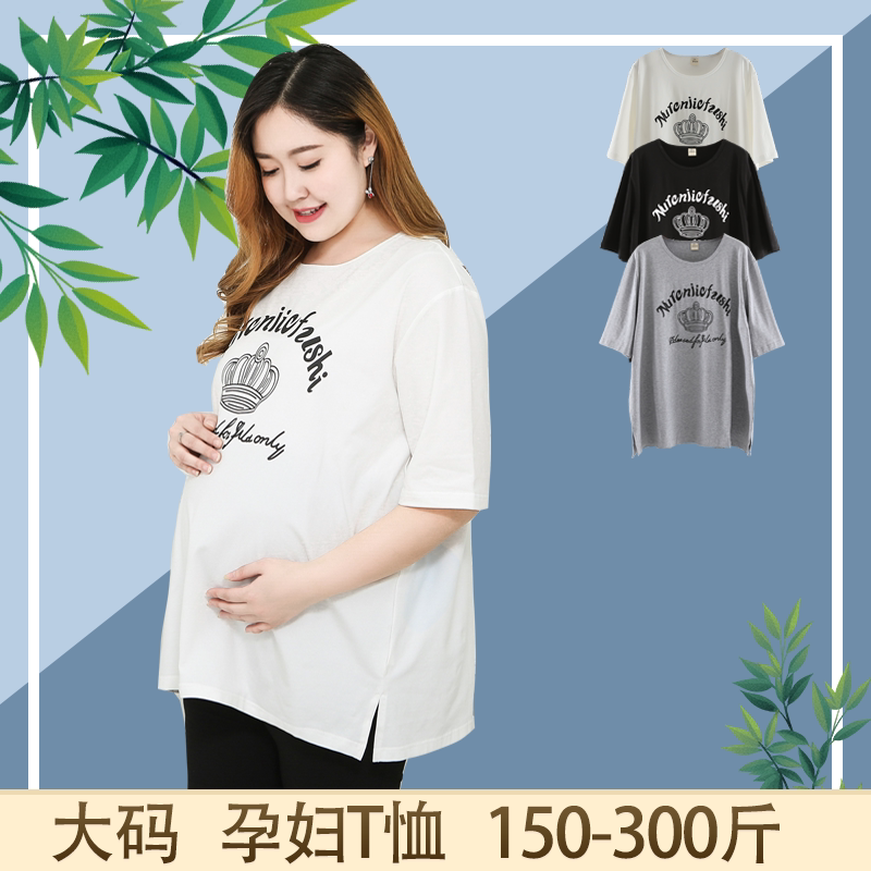 Plus Size Maternity Wear for Fat Women, Summer Pure Cotton Short-Sleeved Mid-Length Casual T-Shirt, Loose Top 100kg